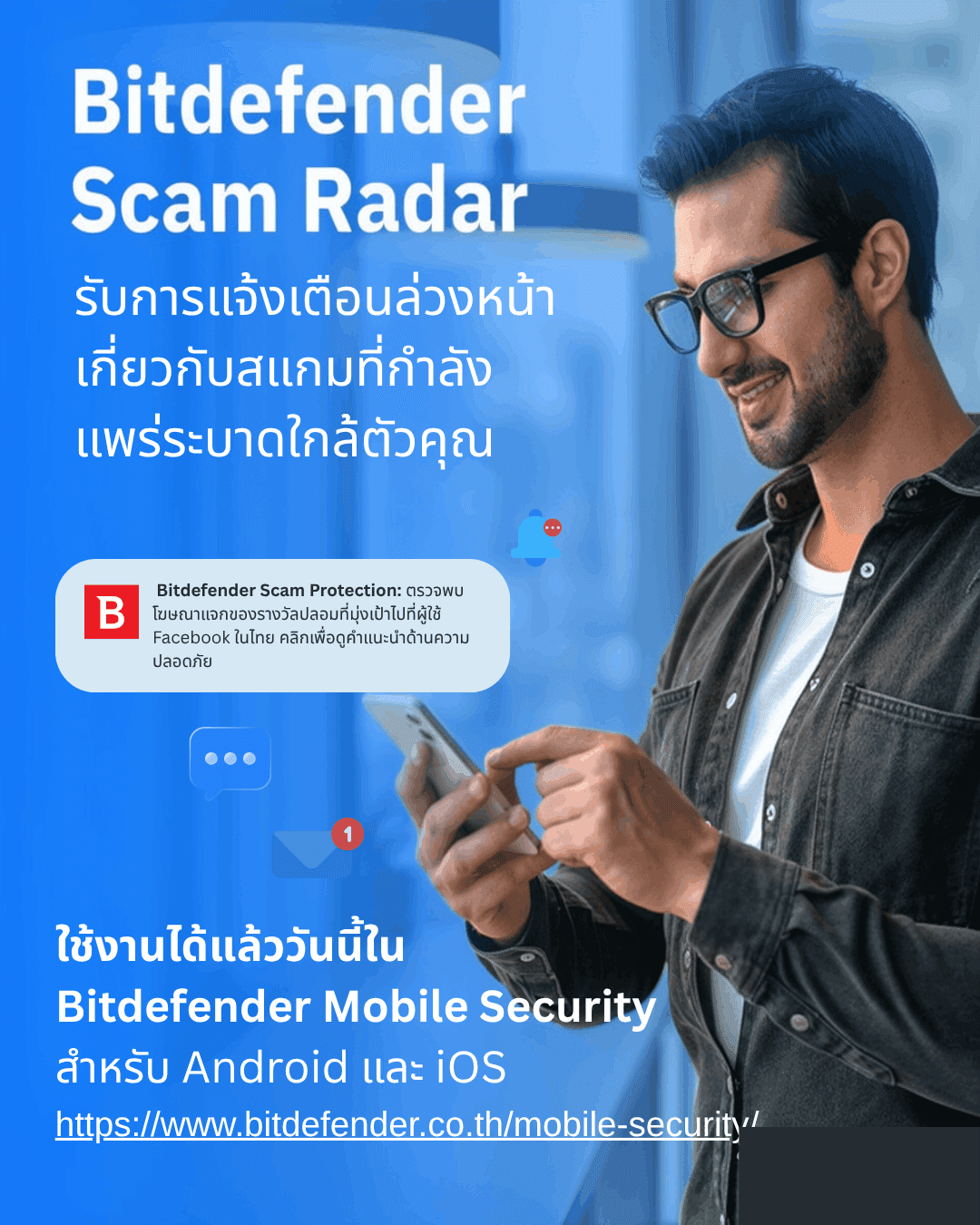 You Lock Your Front Door — So Why Is Your Smartphone Completely Unprotected?